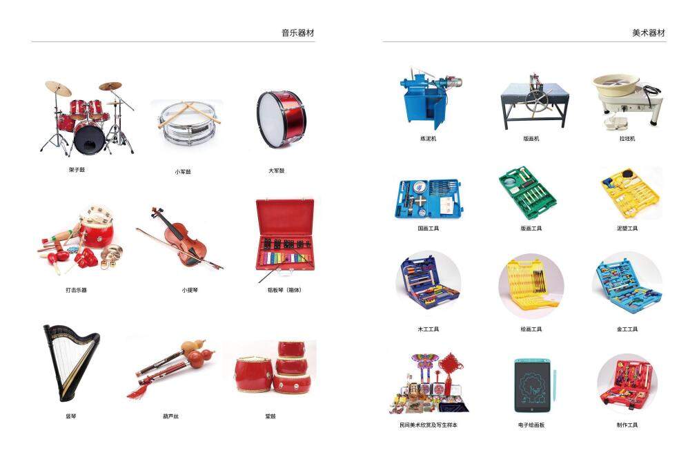 教学仪器 上门安装 定制多款可选 专业实验室装修公司