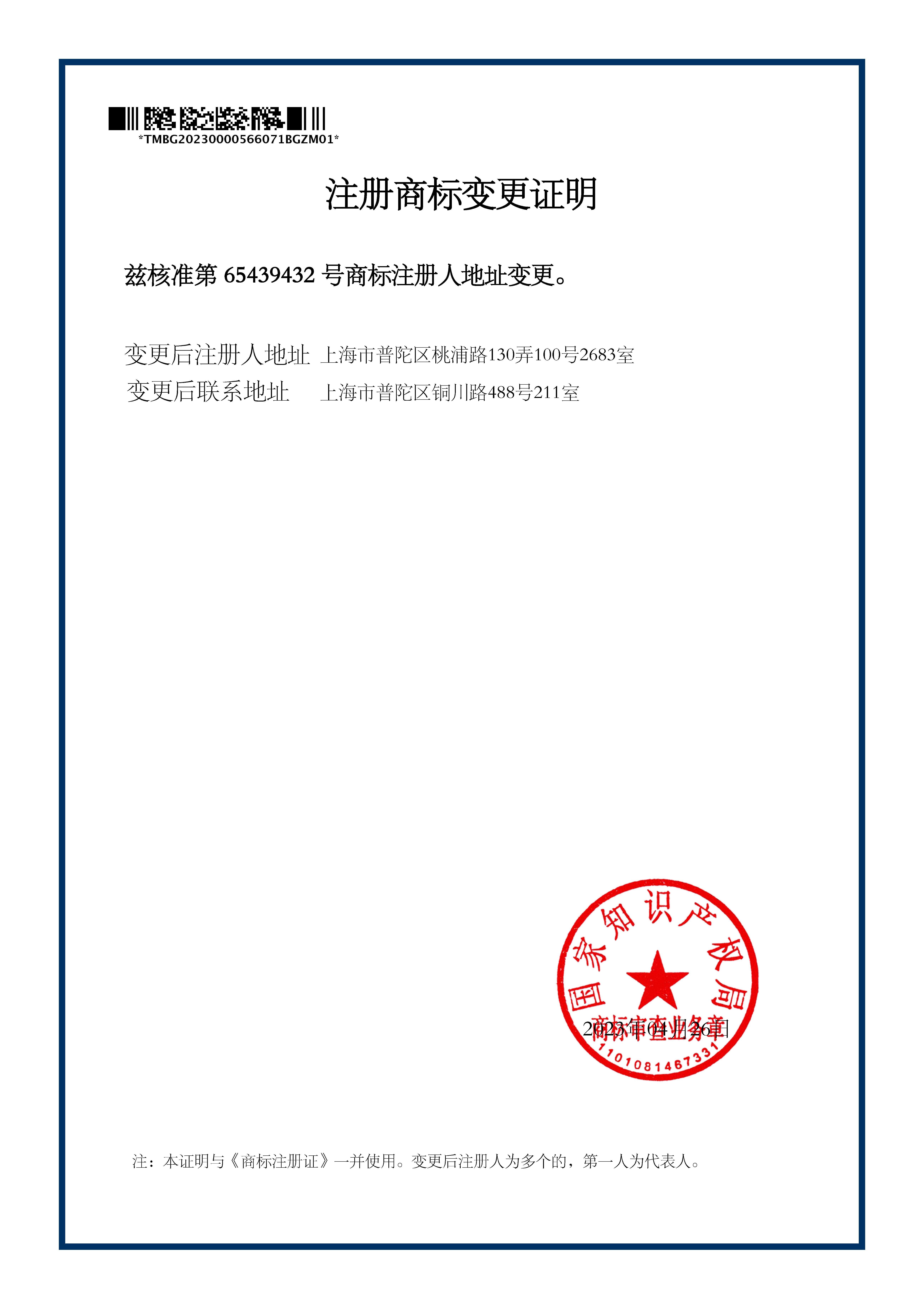 资质图片