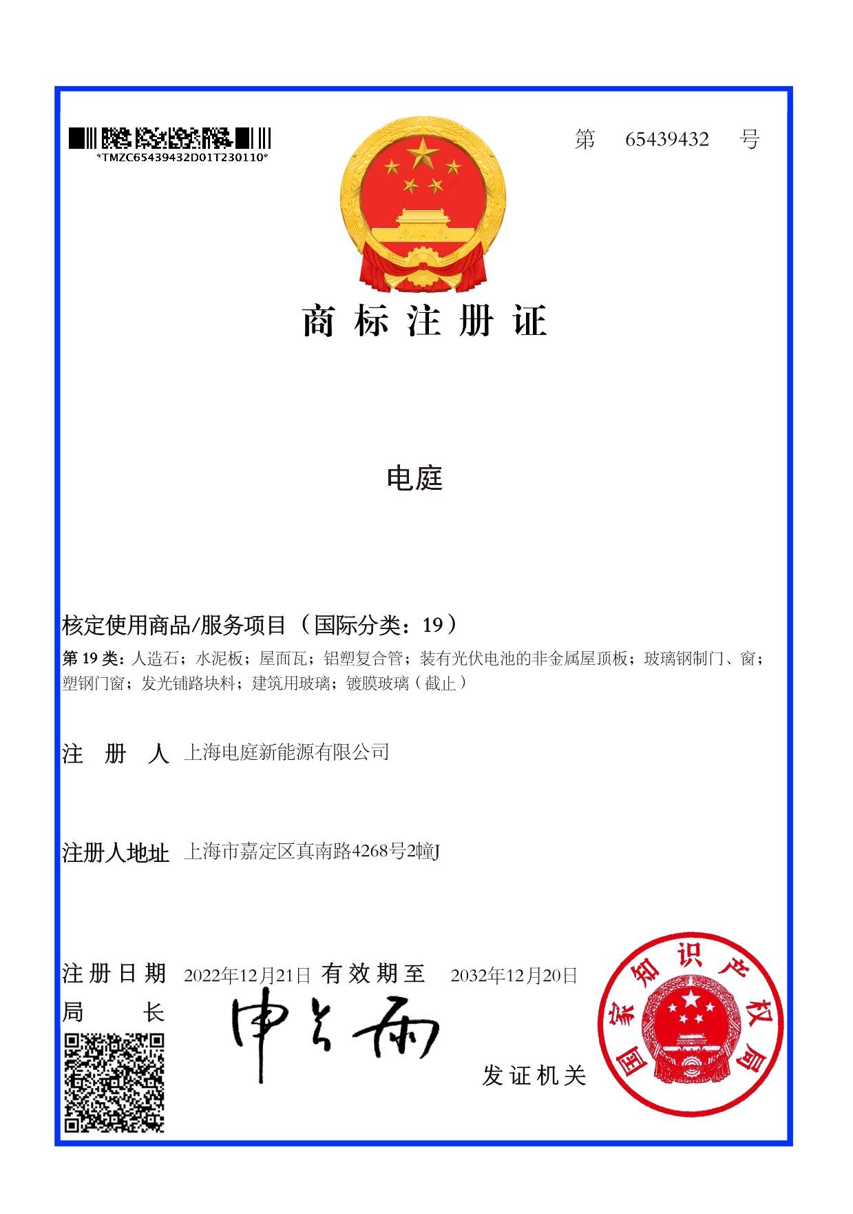 资质图片