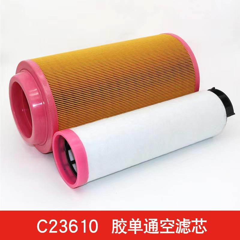 空气滤芯 焊烟净化器 除尘滤筒 汽车滤芯 车用空气滤清器-2