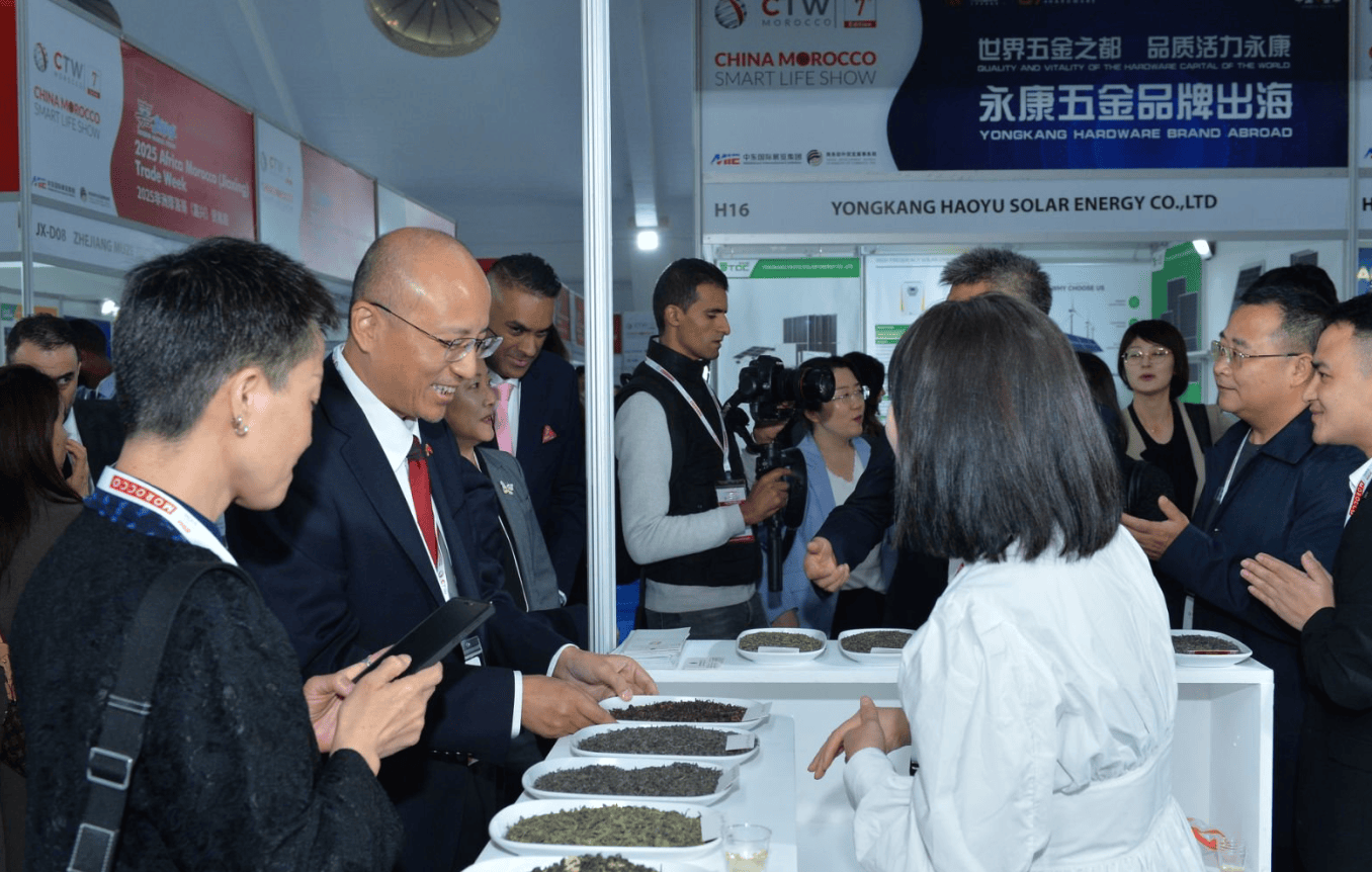 2026年非洲（摩洛哥）贸易周