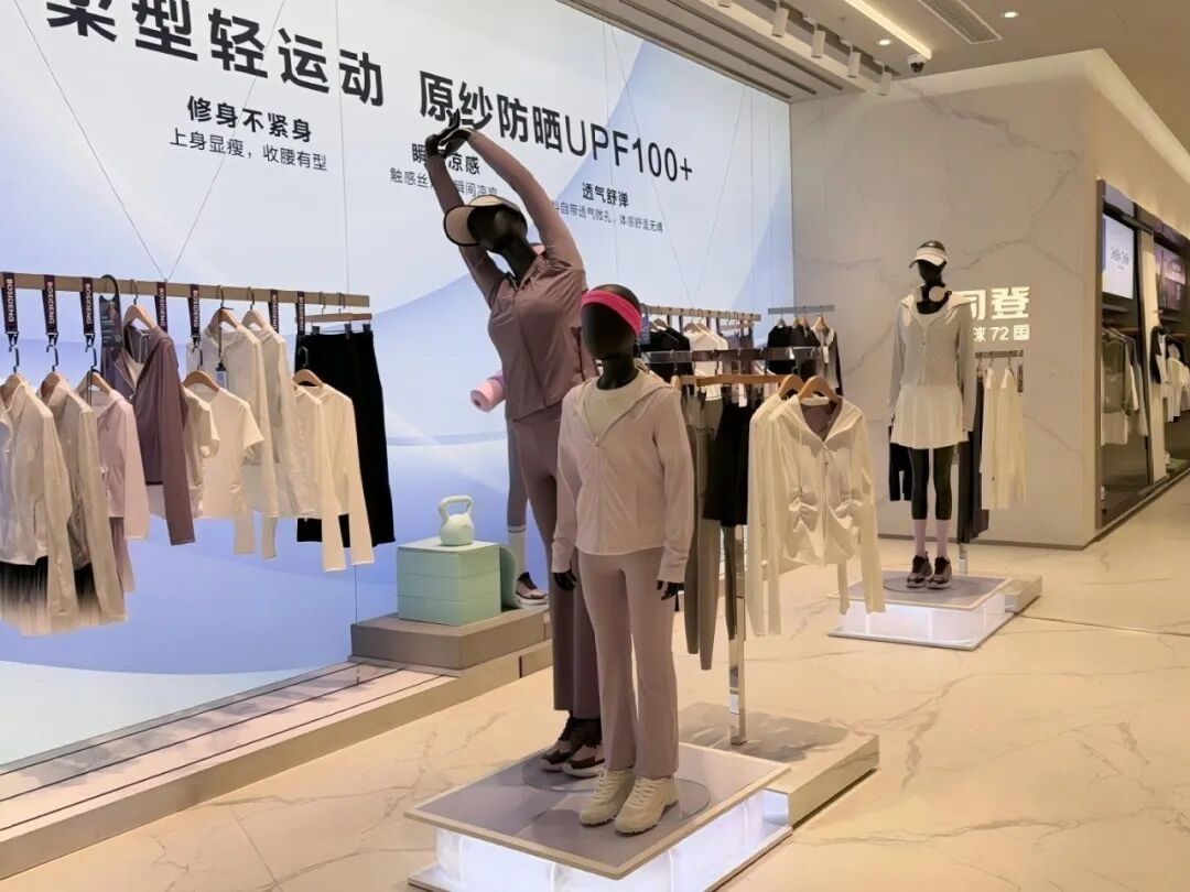 图8 现场照片:UPF100+防晒功能展示区